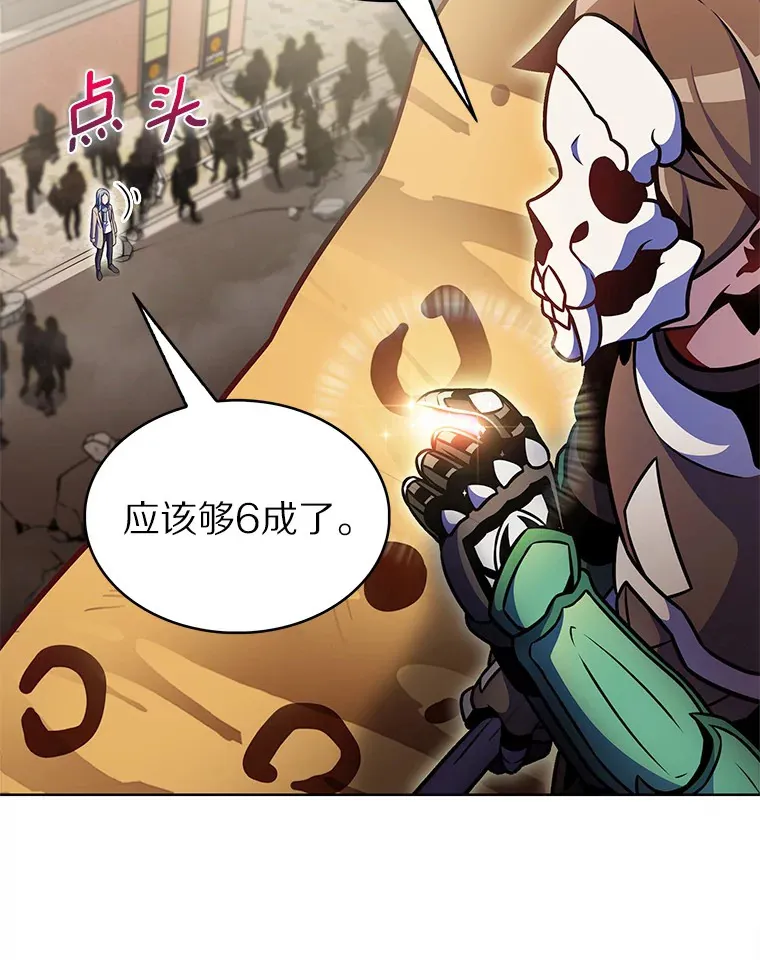 20.公平分配75