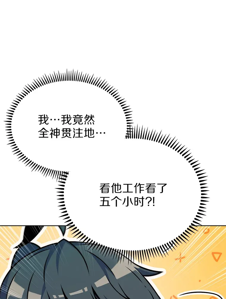 16.灭亡陷阱5