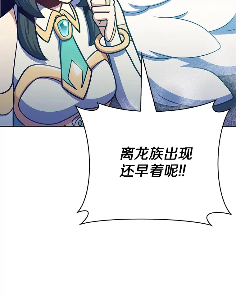 46.新的伏笔（本季完）148