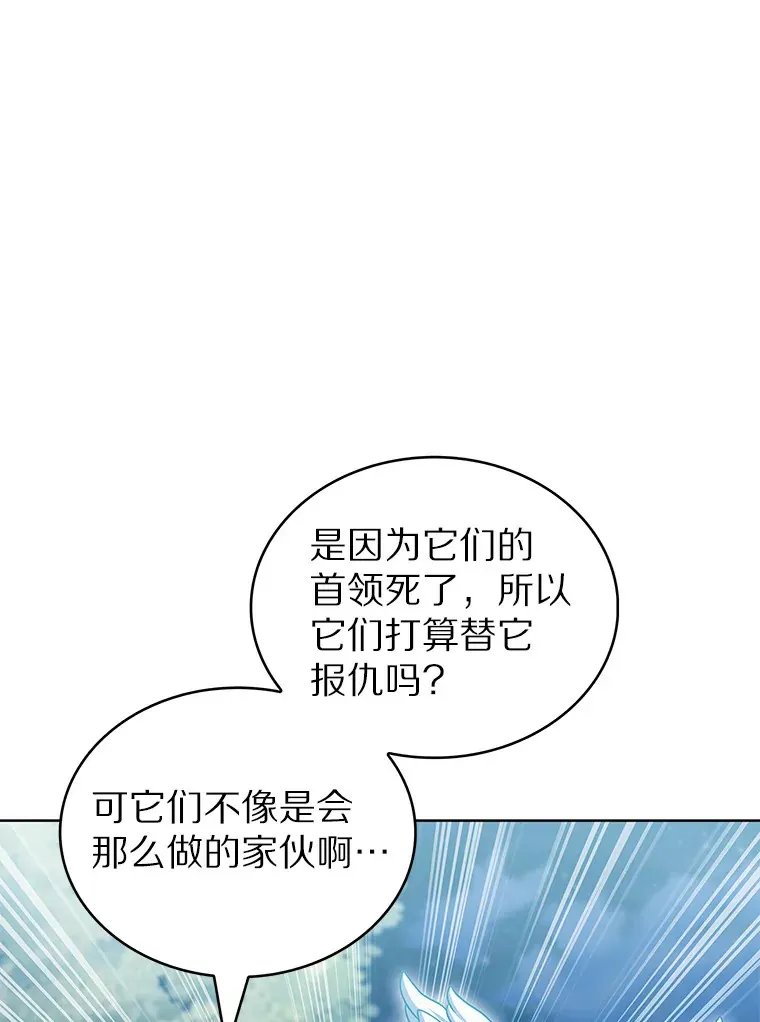 39.未被记录的怪物28