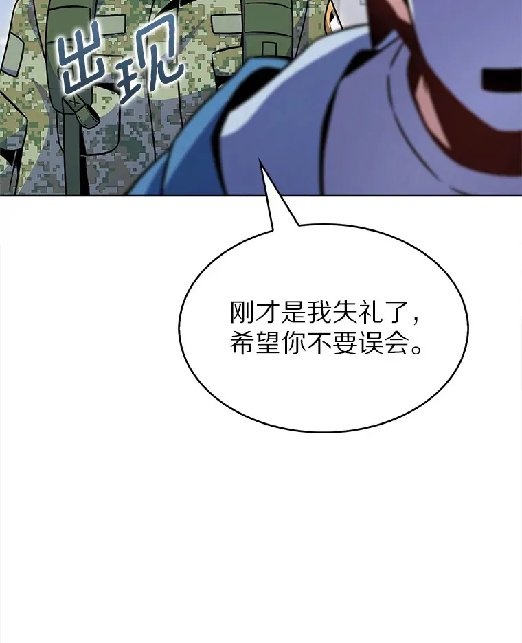 10.美人计66