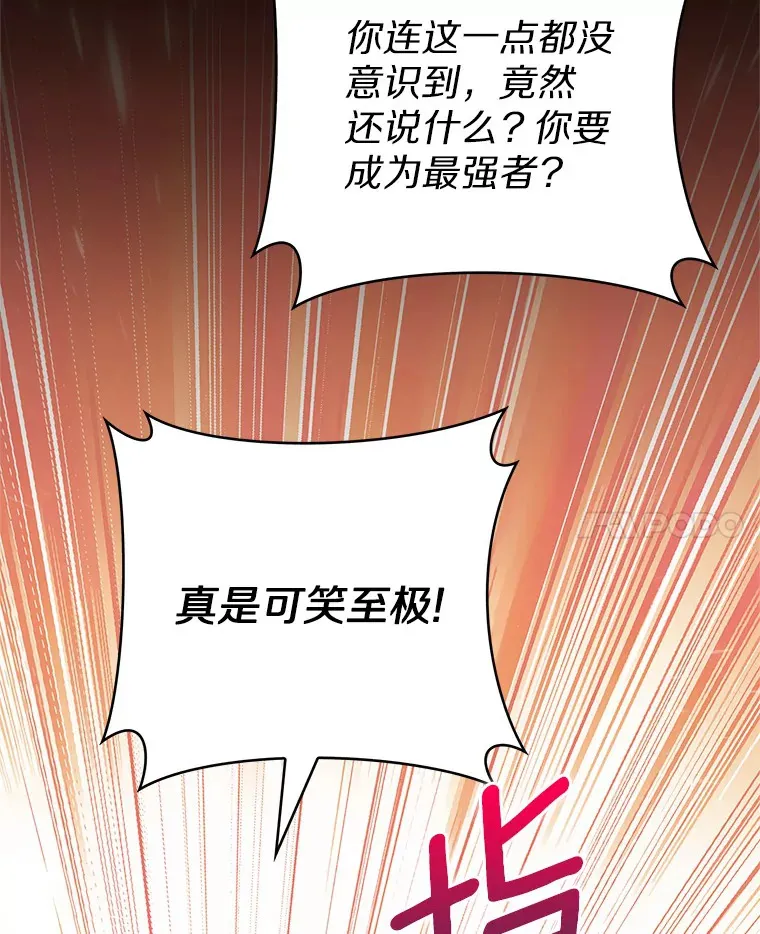 13.恢复连接64