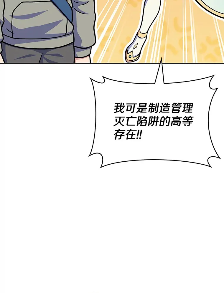 30.任务奖励85