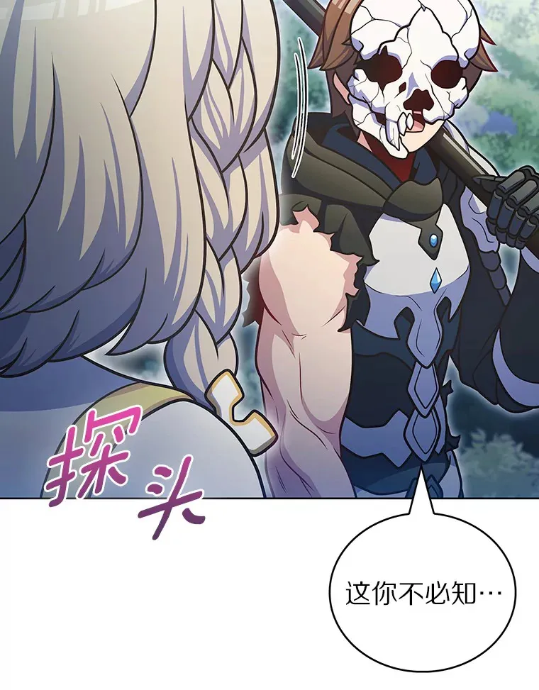 43.逃离地下城30
