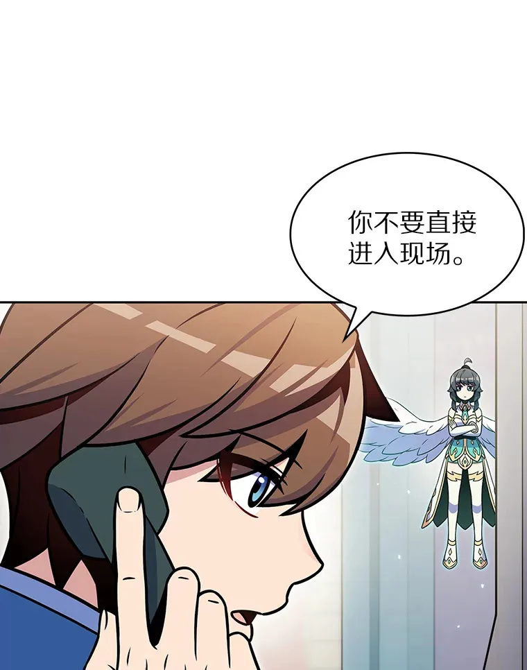 24.猎豹者鱼叉77