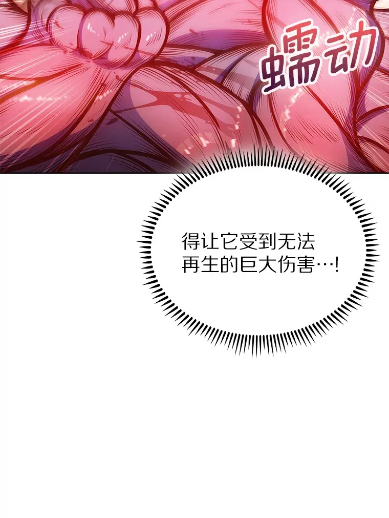 19.从天而降的她104