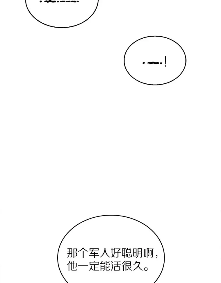 13.恢复连接106