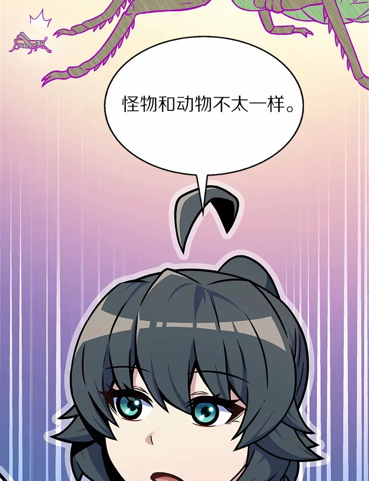 6.初遇女帝25