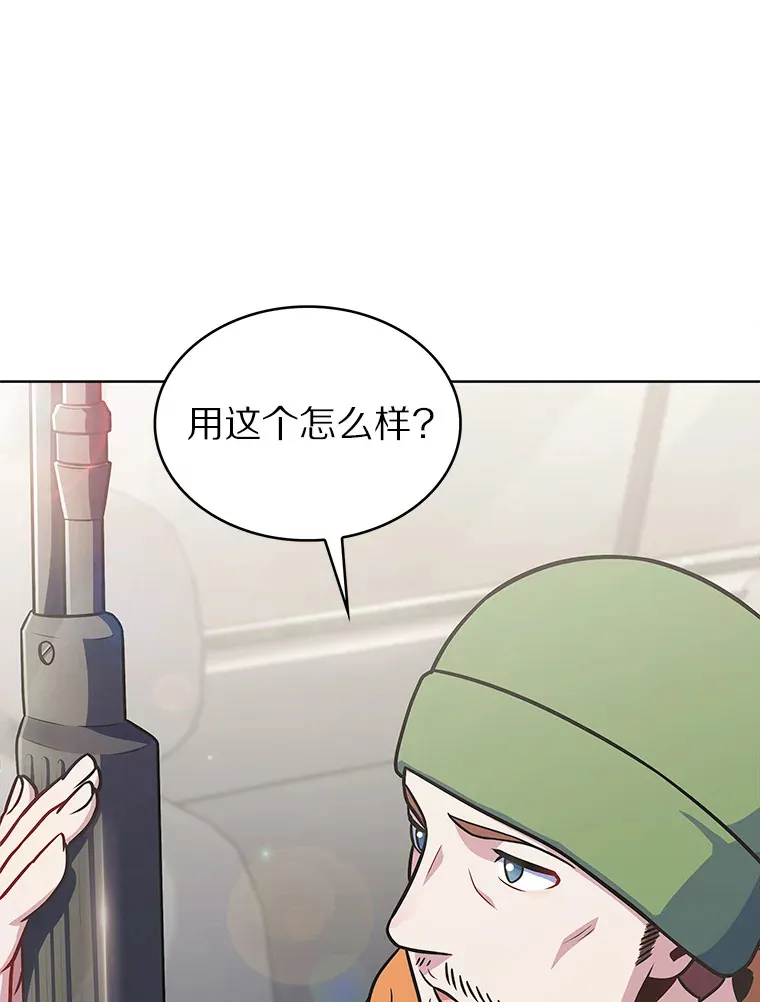 26.三重闪电63