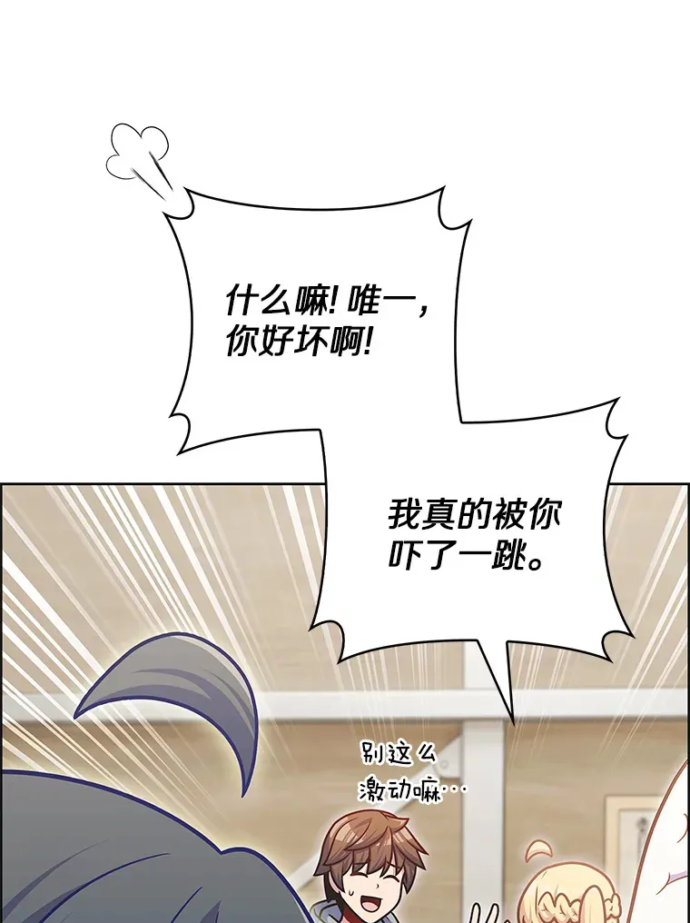 46.新的伏笔（本季完）47