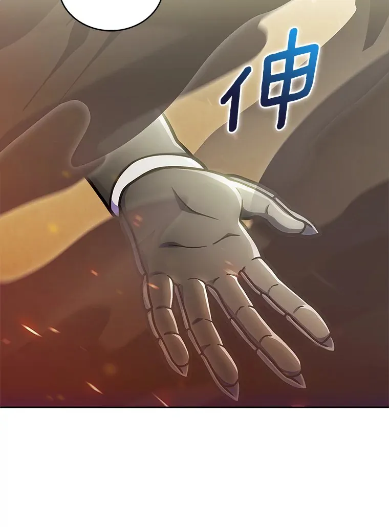33.光明正大的偷渡115
