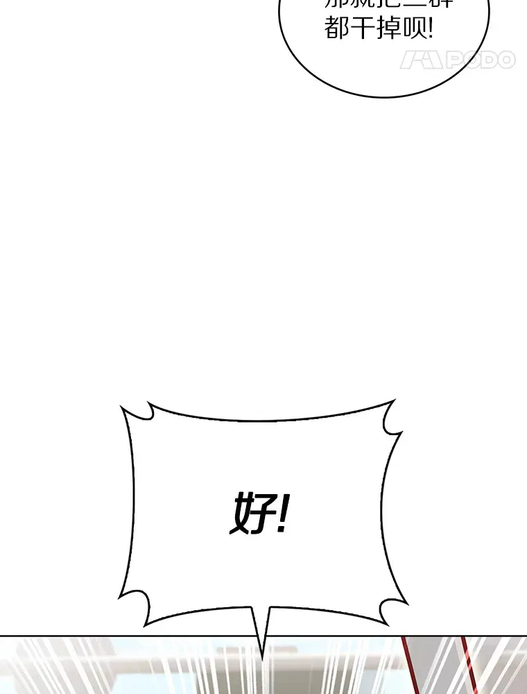 13.恢复连接122
