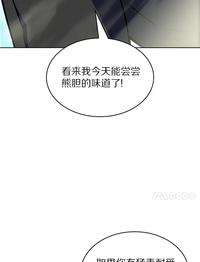 11.XX枪兵170