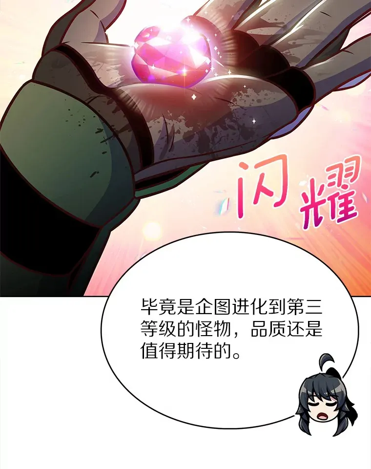 20.公平分配72