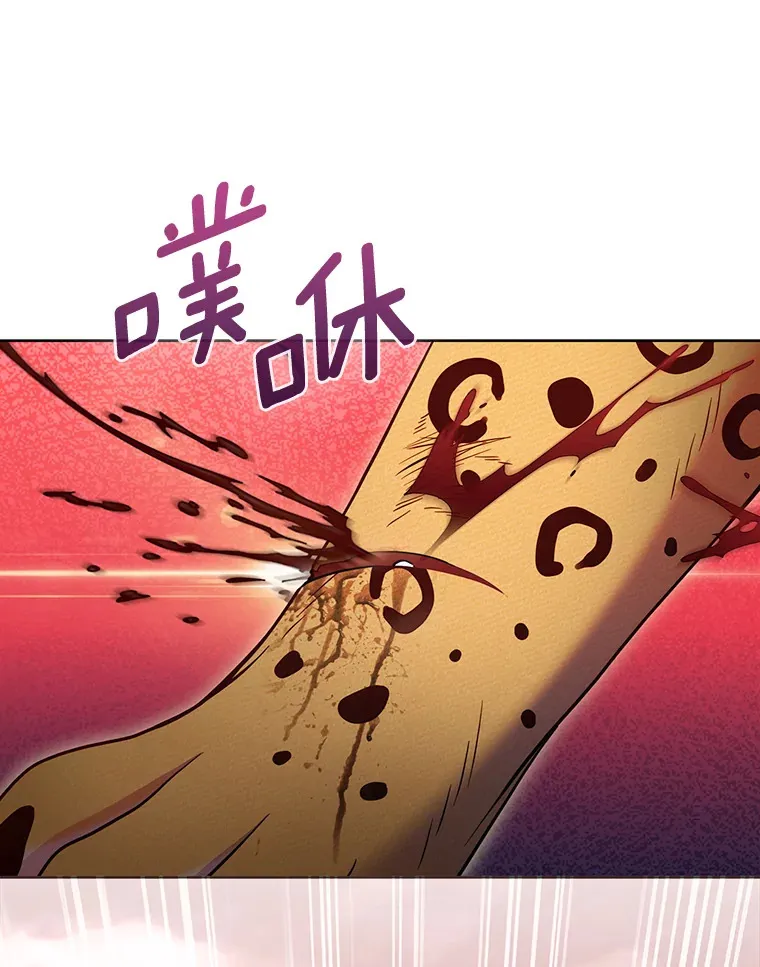 19.从天而降的她75