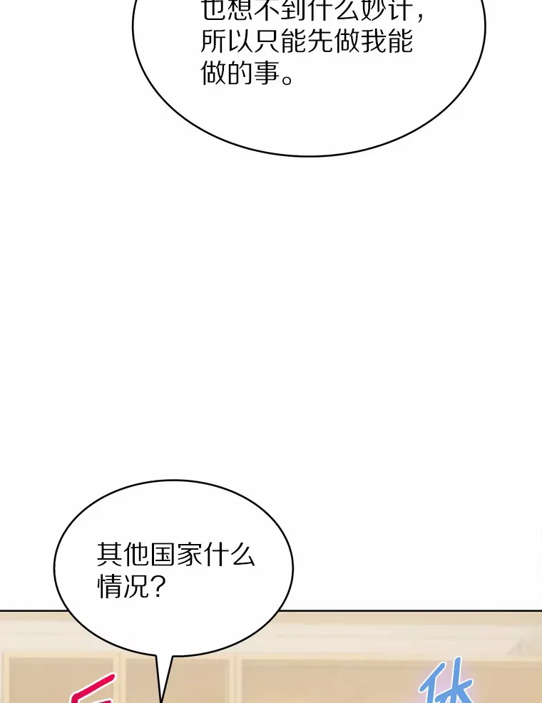 21.量产陷阱57
