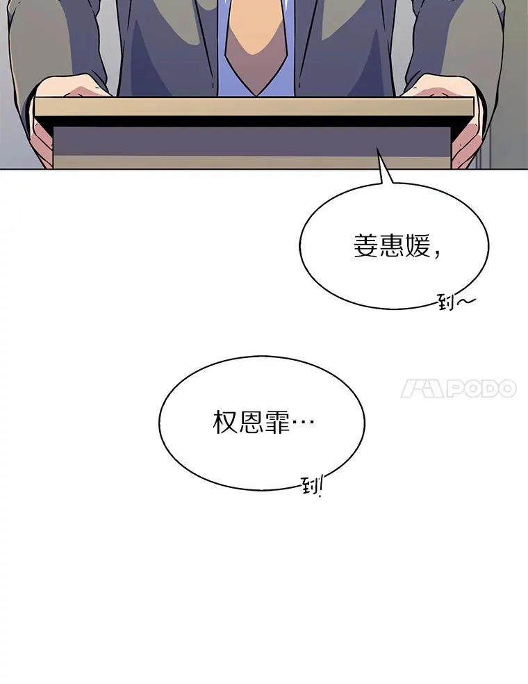 5.重返校园167