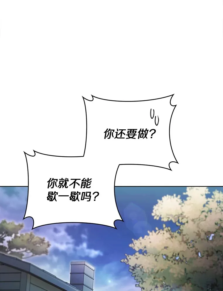 29.闪光冲击锥71