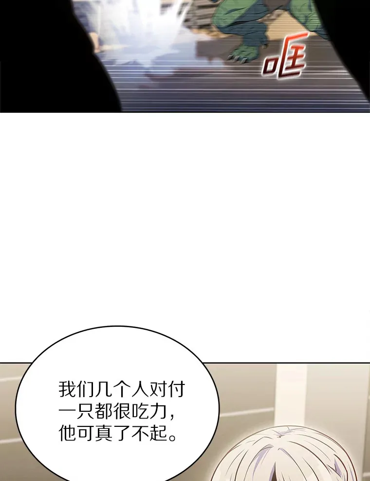 34.擒贼先擒王59