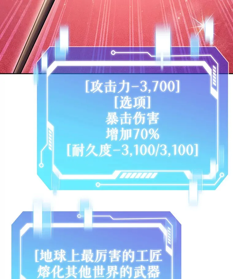 45.天使归来83