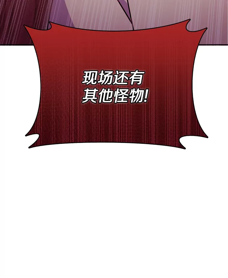 23.只有我被神遗弃26