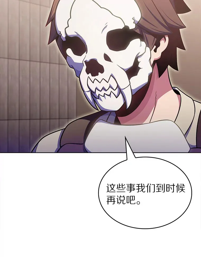 28.隐藏功能25