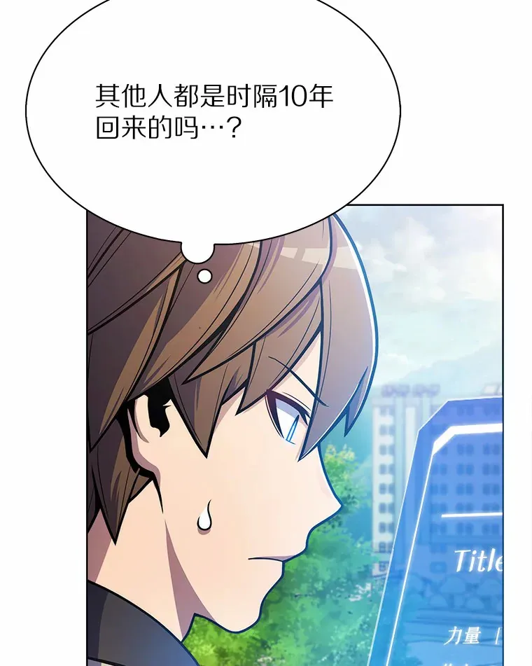 4.回归日常24