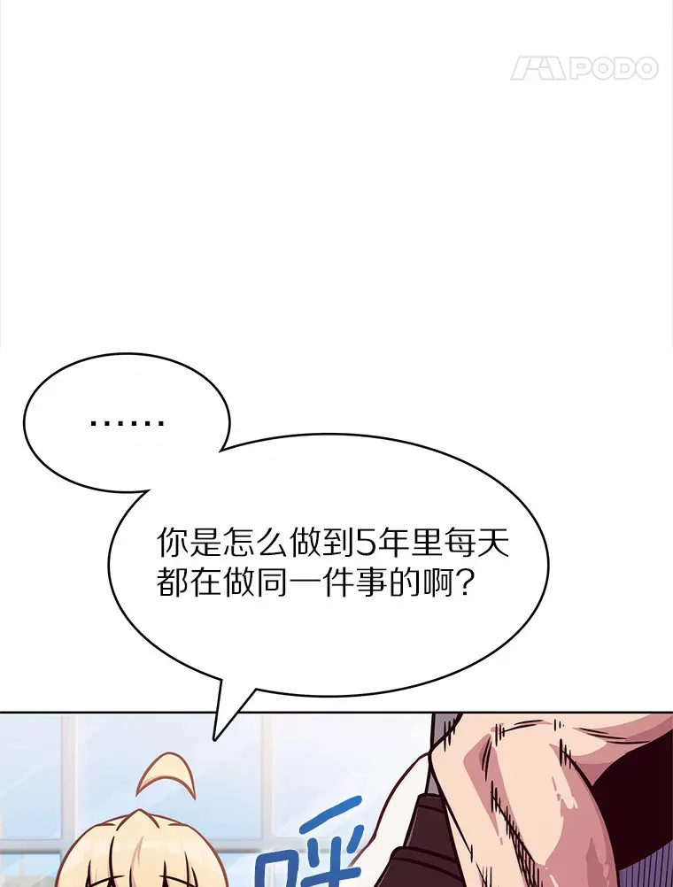 2.时间轴错位24