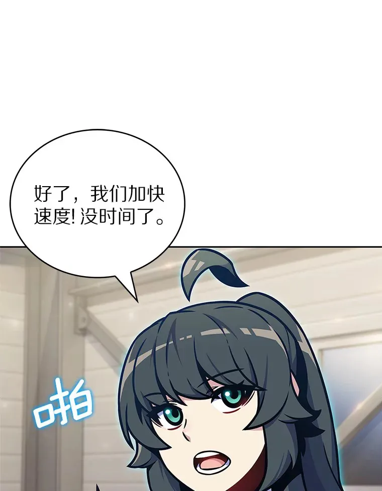 16.灭亡陷阱42
