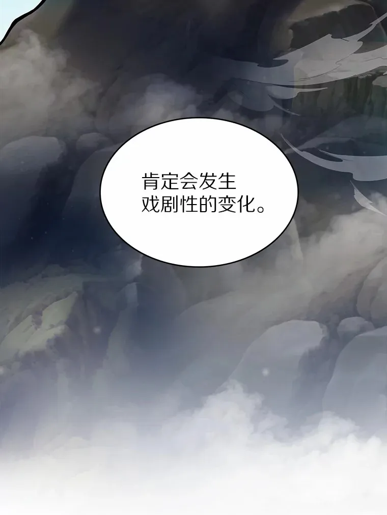 9.大战狼群27