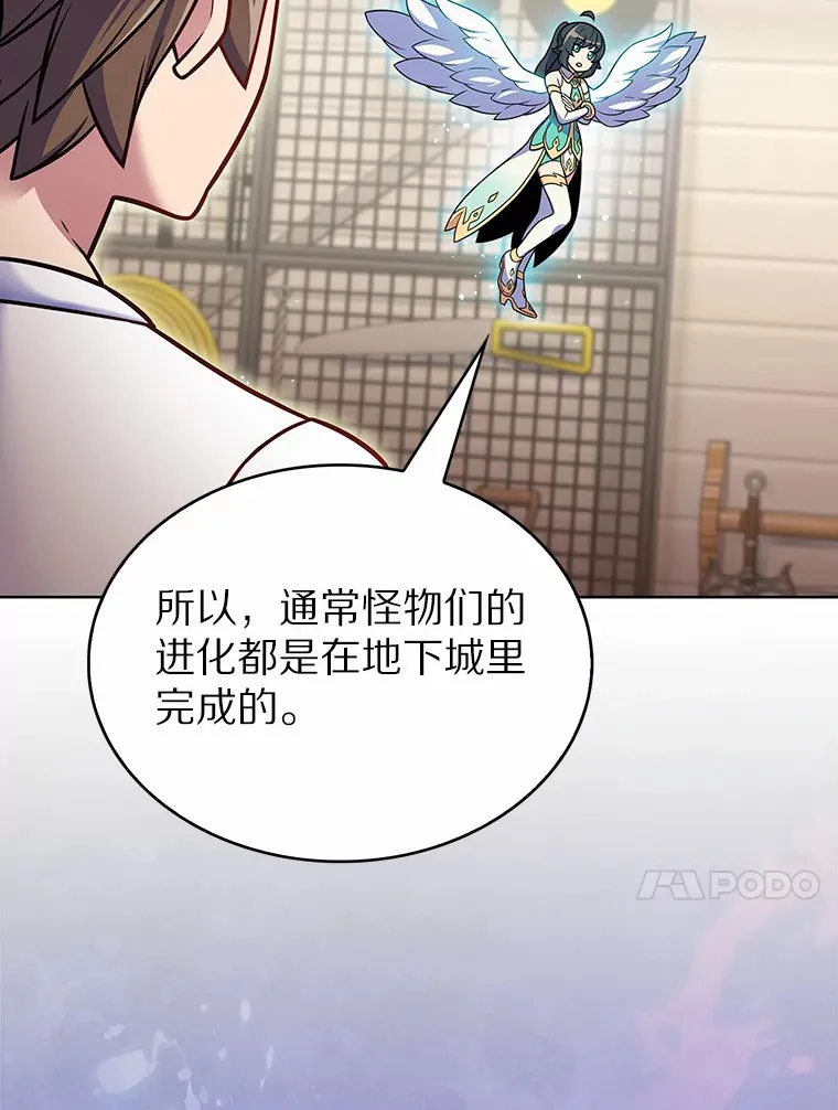 21.量产陷阱67