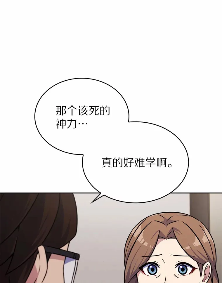 4.回归日常82