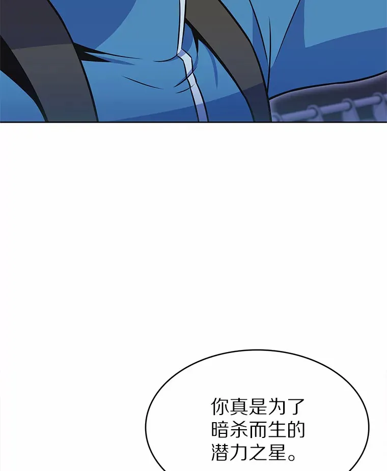 24.猎豹者鱼叉116