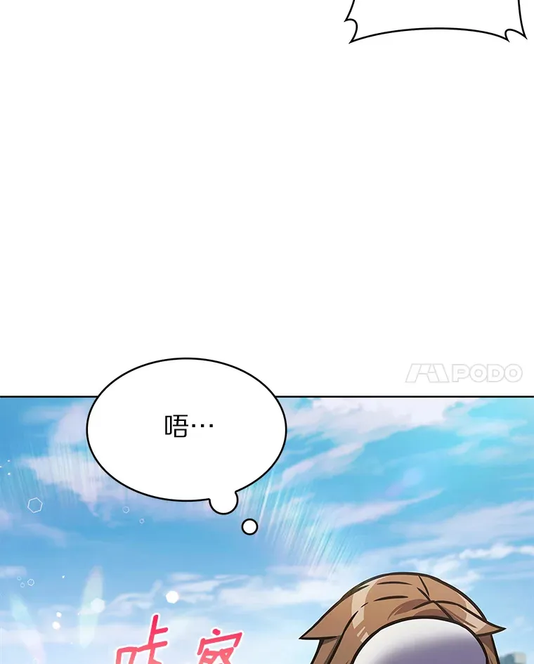 7.最棒的工匠13