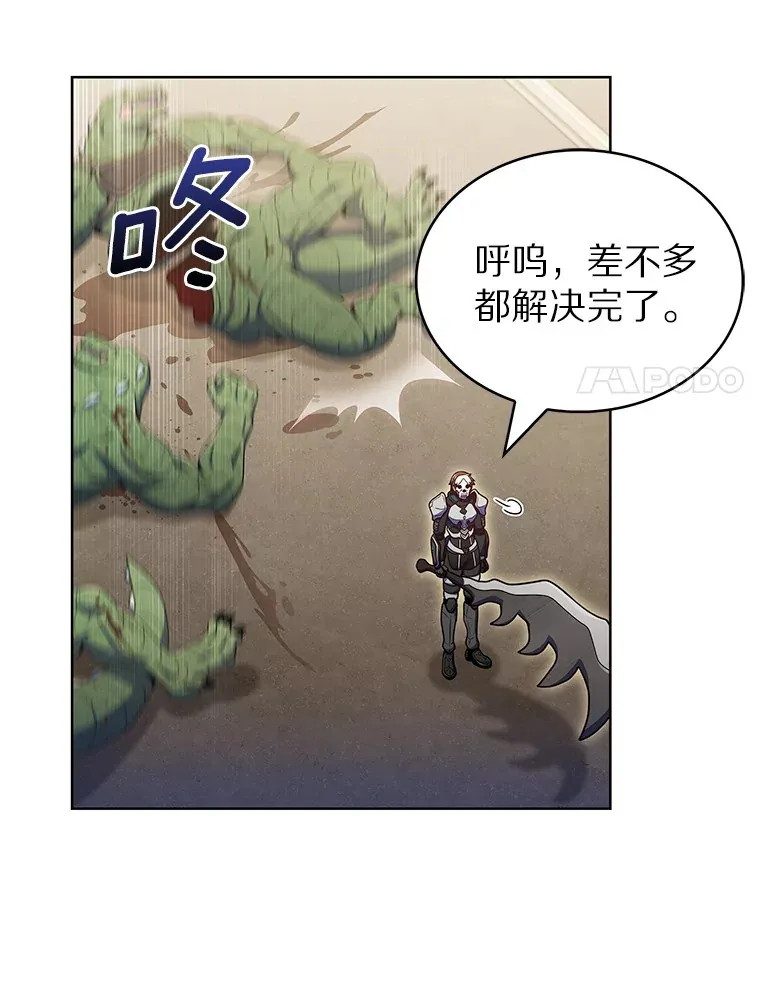 35.美之女神的祝福50