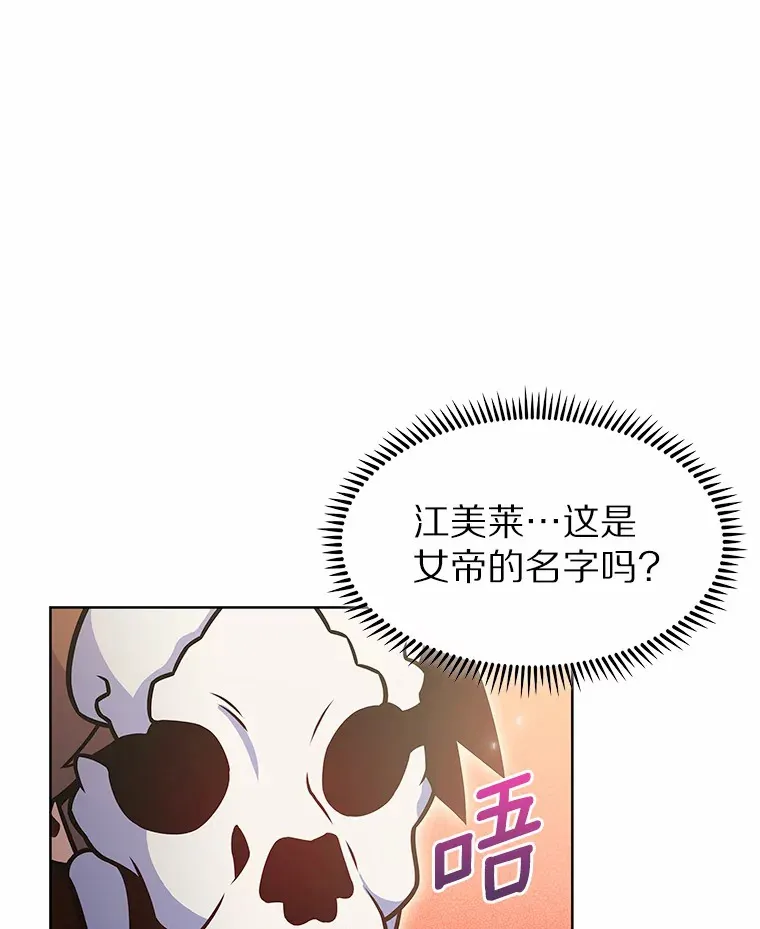 21.量产陷阱31