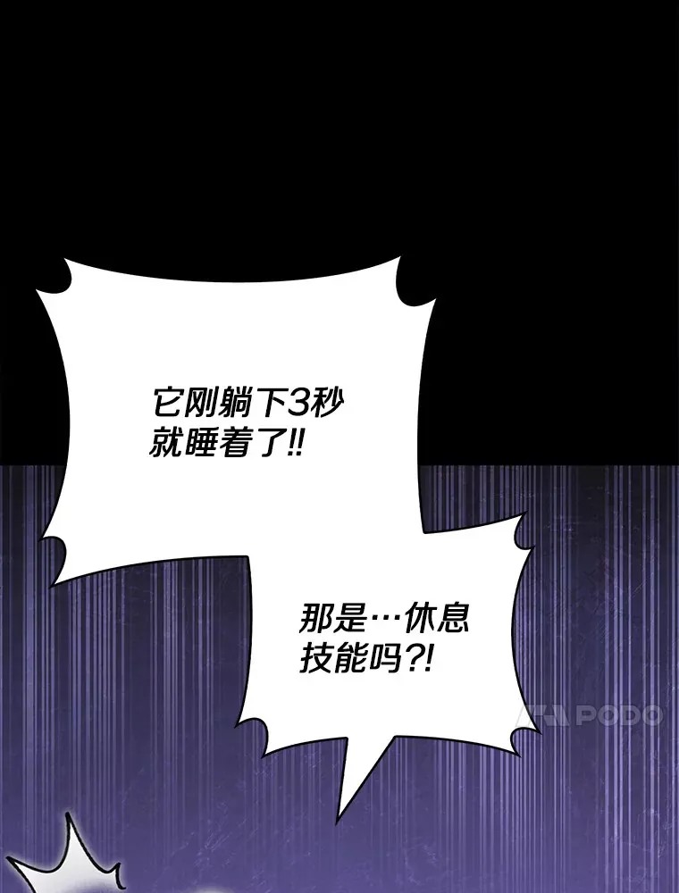 36.巨怪地下城25