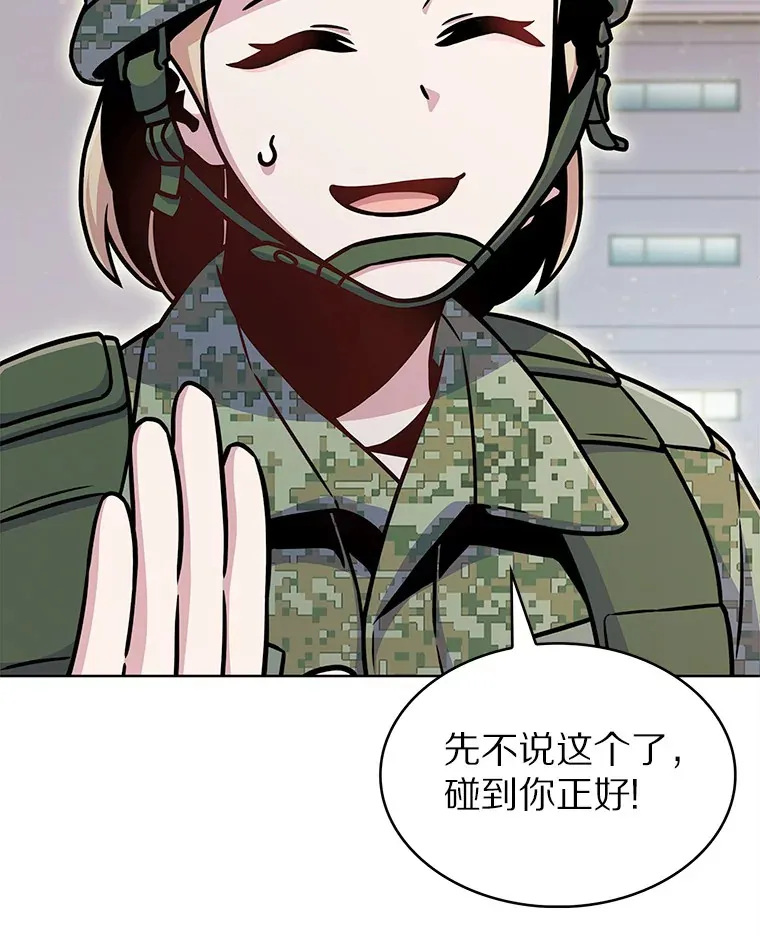10.美人计68