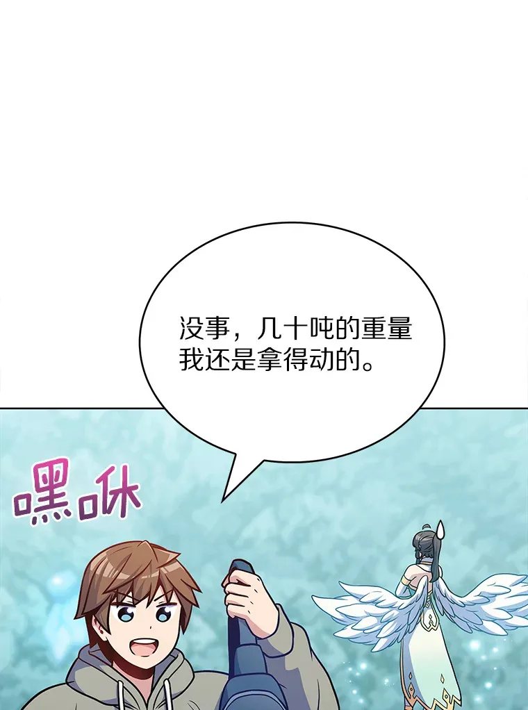 31.采矿高手13