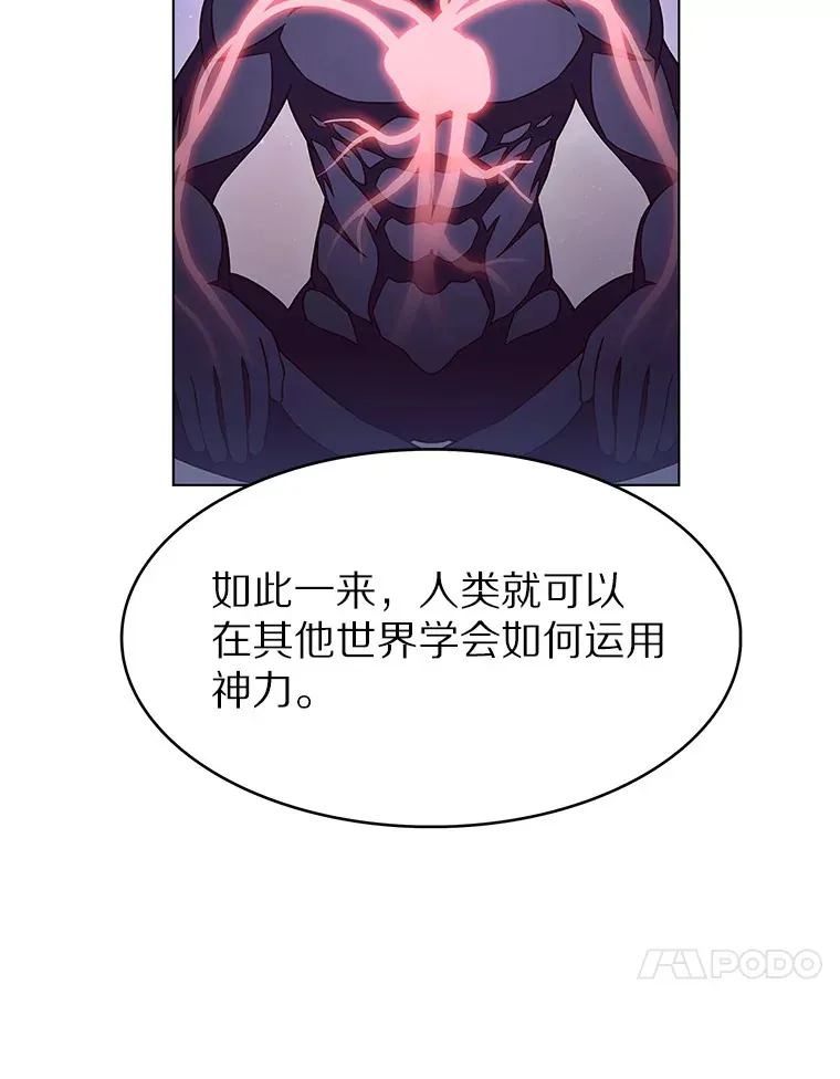 1.大突变时代101