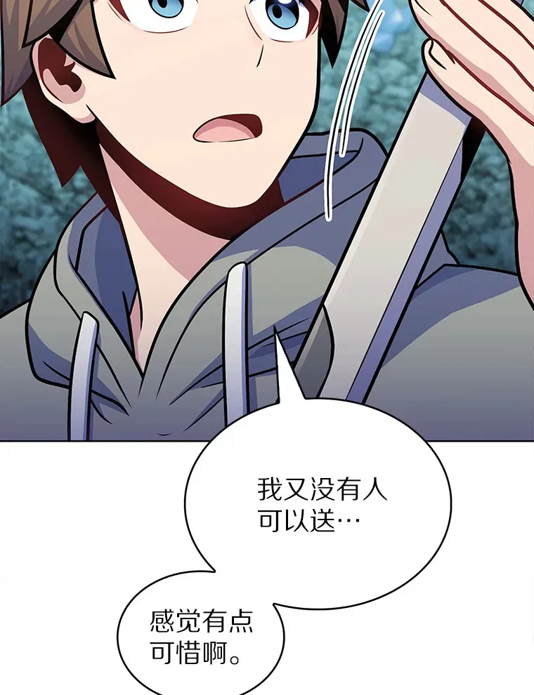 31.采矿高手32