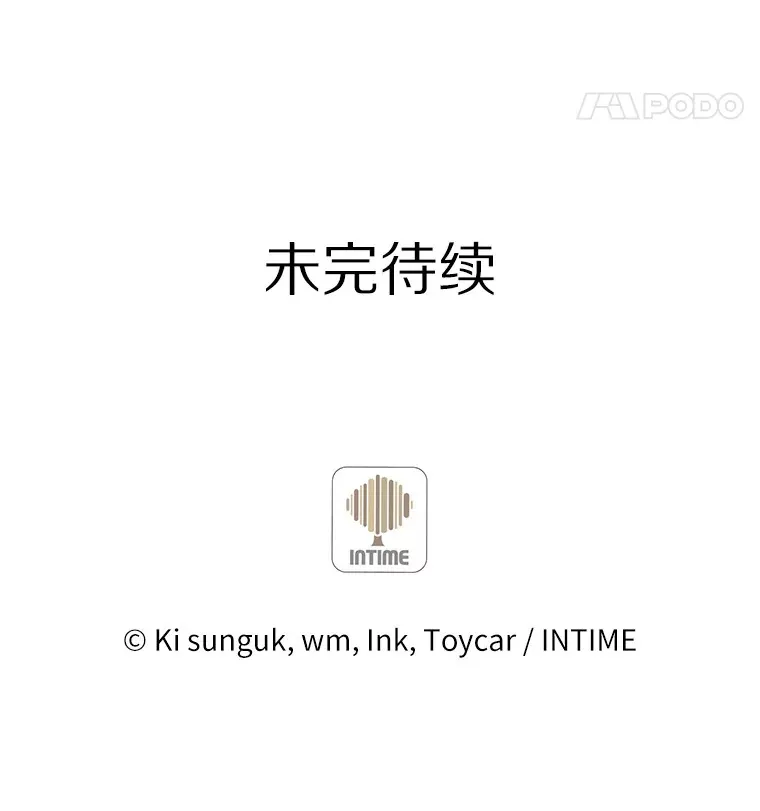 12.你一击我一击176