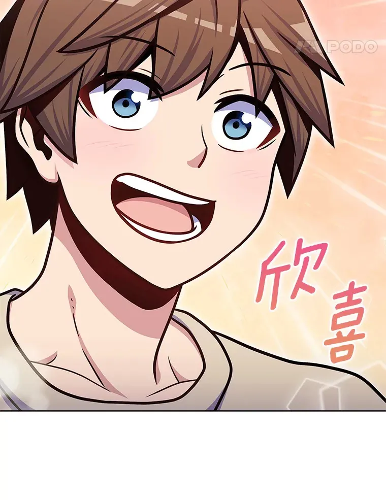 32.伽马选项77