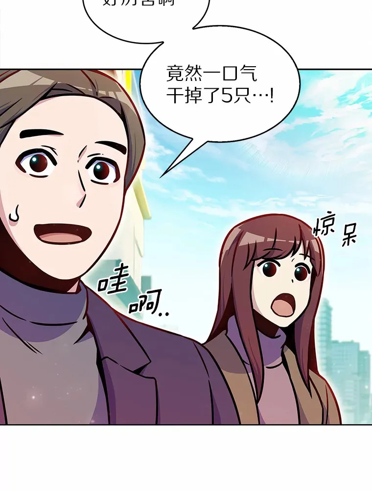 9.大战狼群148