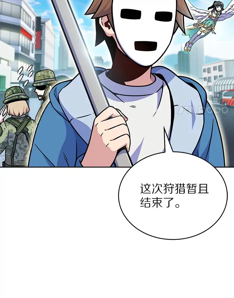 10.美人计137
