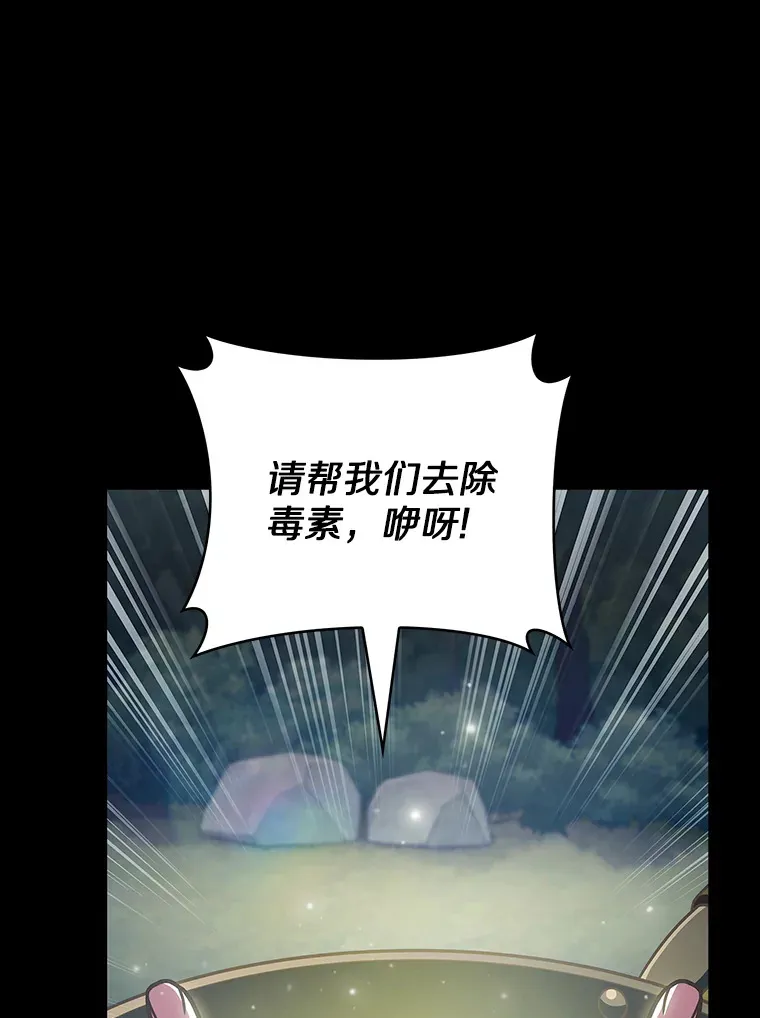 37.黑暗骑士71