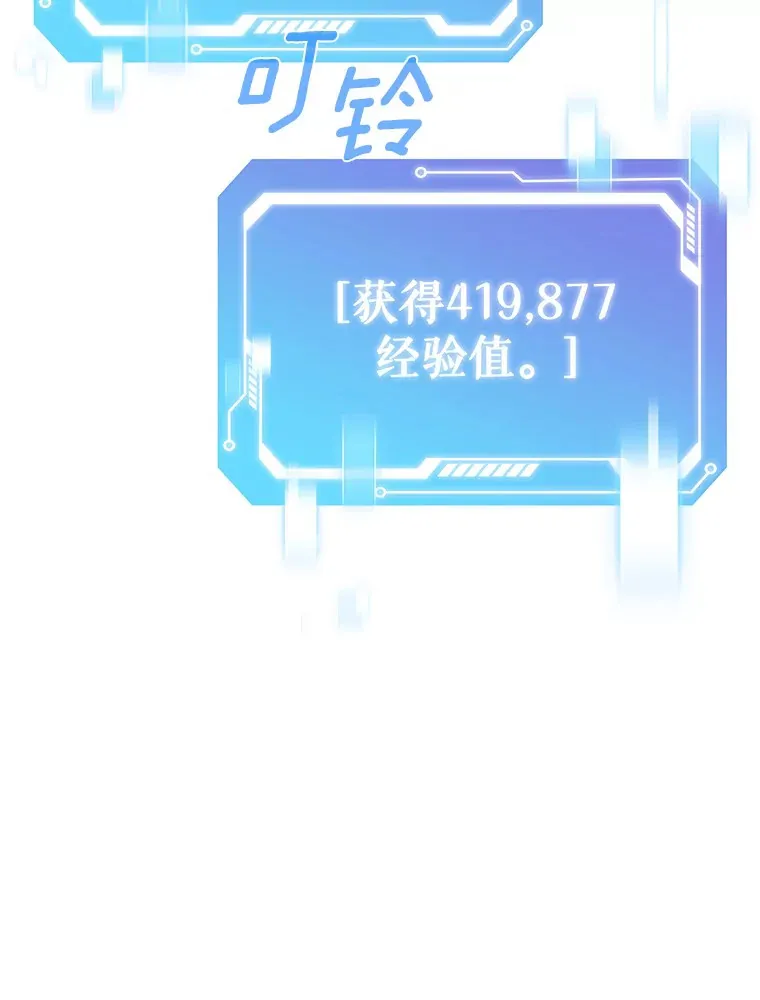 35.美之女神的祝福49
