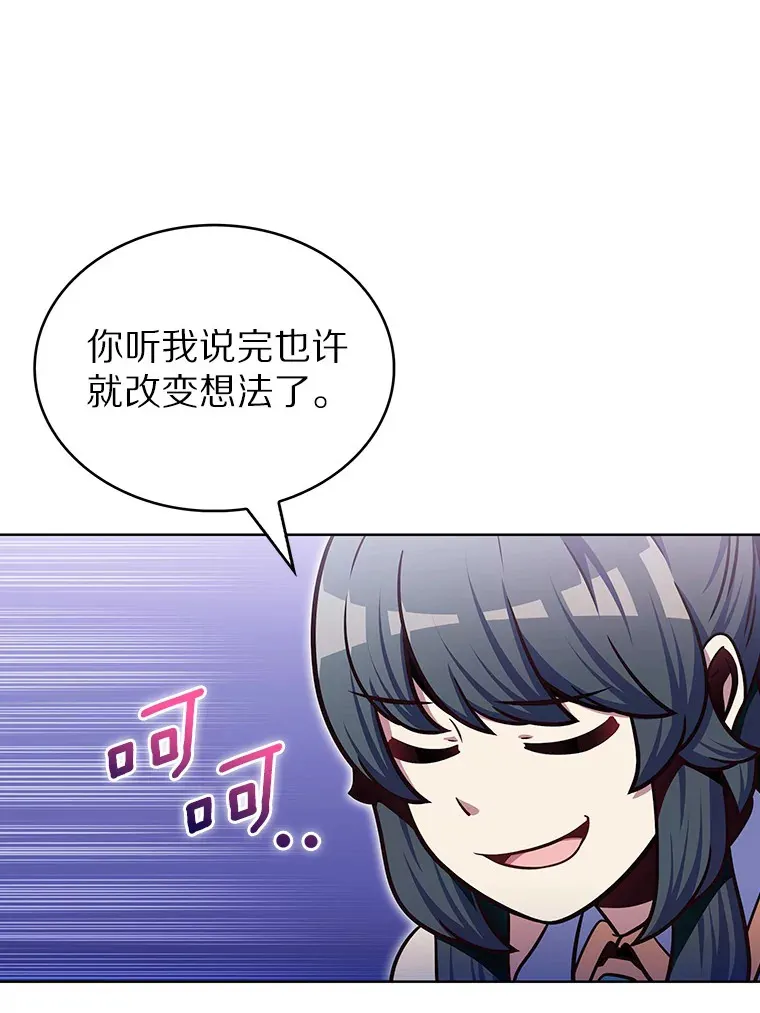 30.任务奖励47