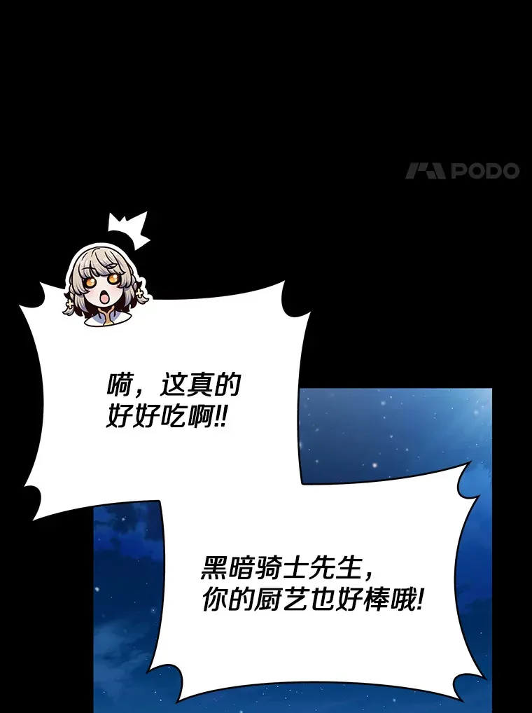 37.黑暗骑士79