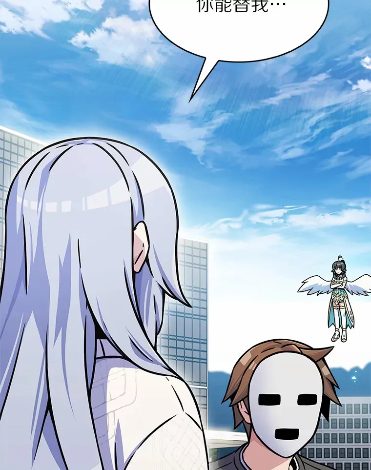 7.最棒的工匠1